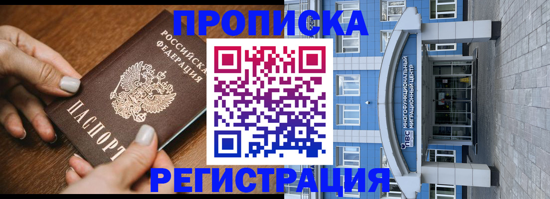 найти адрес прописки в Долгопрудном